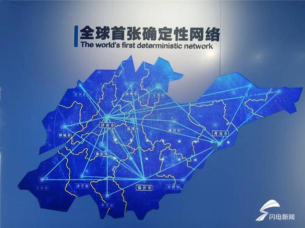 山东网络公司，navigating the digital landscape with innovation and strategy