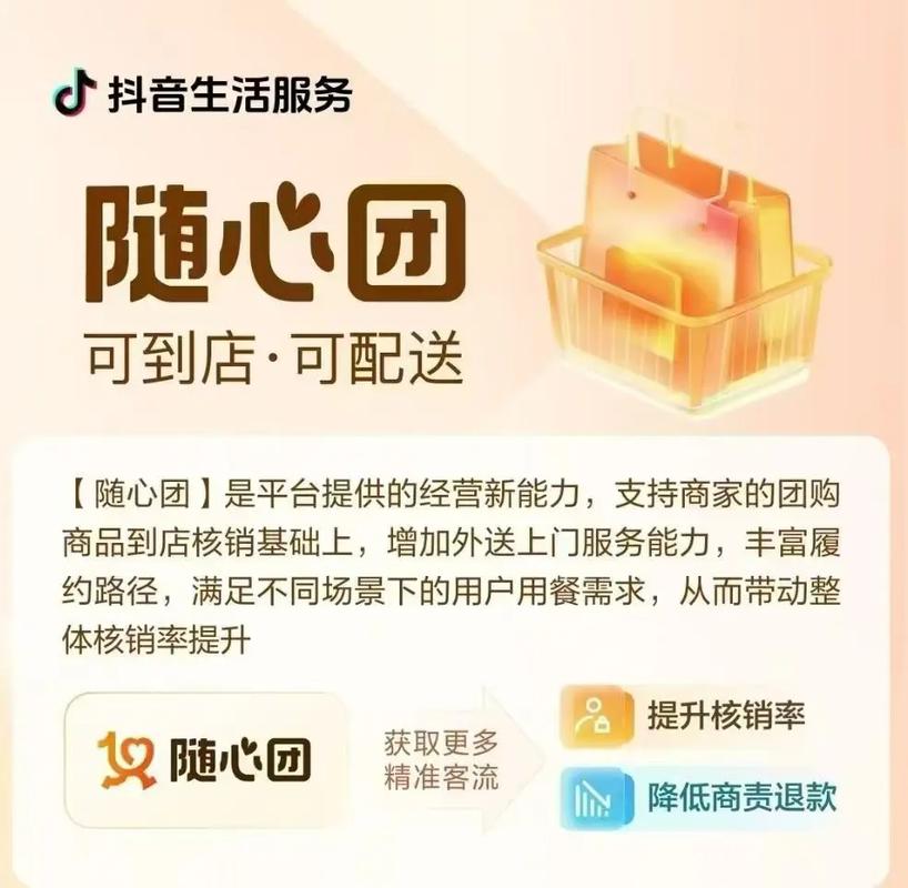 网络抖音自助下单平台，精准推荐，精准营销