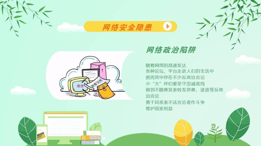 警惕南通隆昌网络骗局，保护网络财富