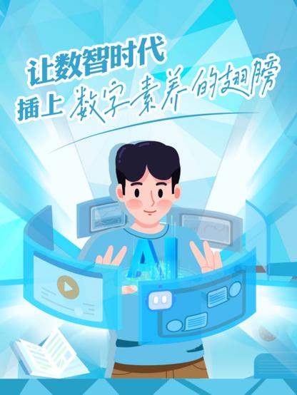 数字时代,佛山青年的数字生活