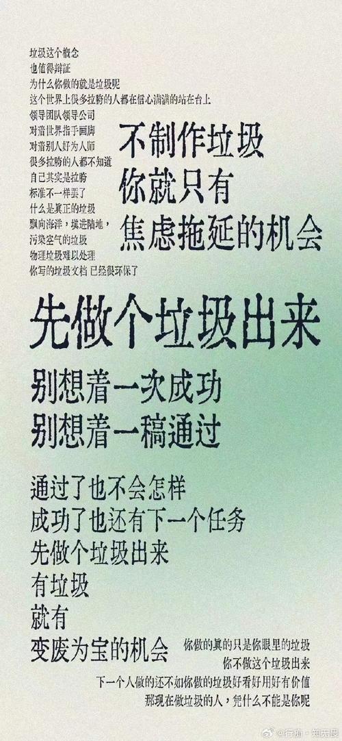 你是不是也被垃圾内容深深吸引过?