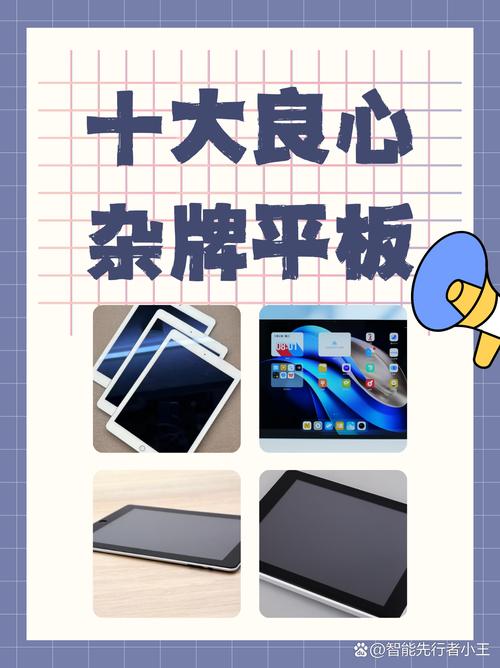 裸手机推荐,山寨笔记本电脑、通话平板电脑排行榜