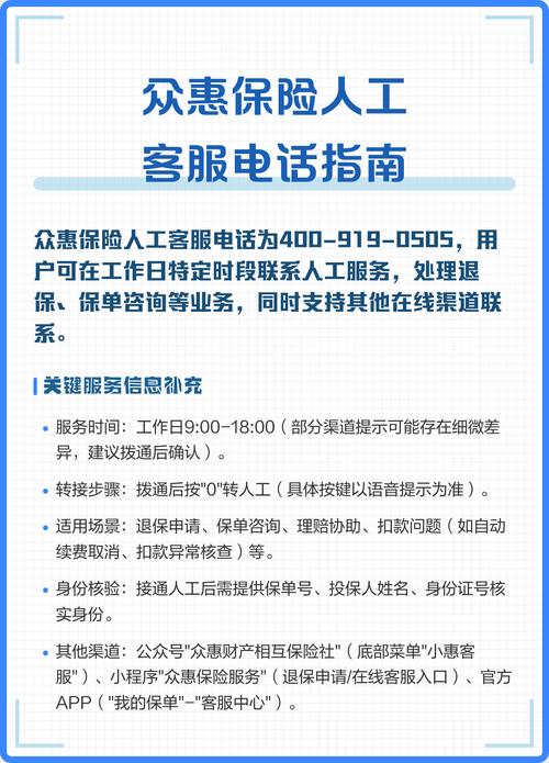 成都网络公司电话，高效使用指南