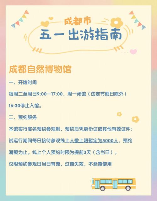 成都网络公司电话,高效使用指南
