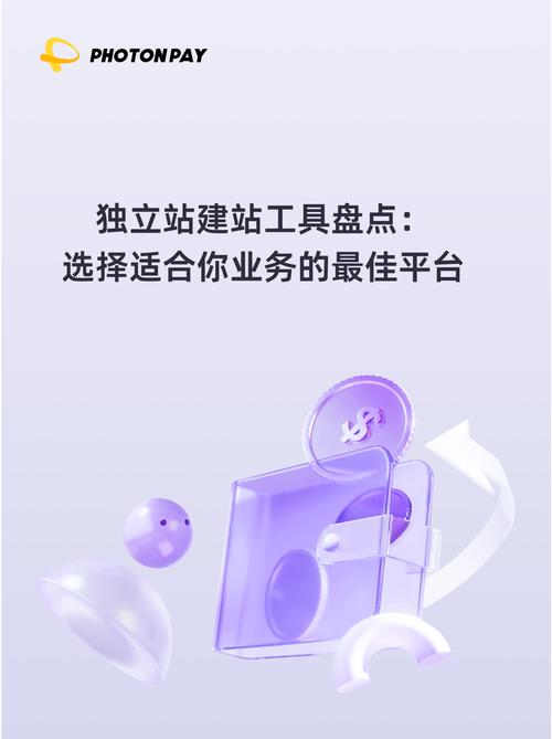 免费建站36，你的最佳选择？