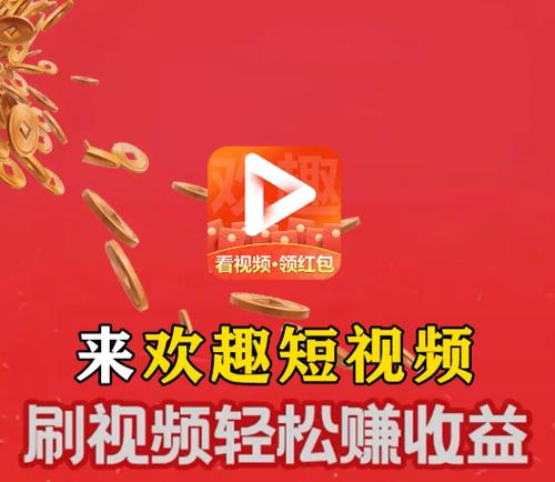 免费获取优质内容,轻松赚取1万播放量