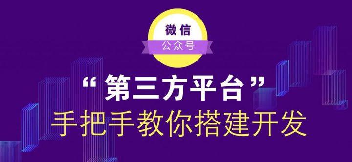 微信在上海的未来,构建微信公众号的必经之路