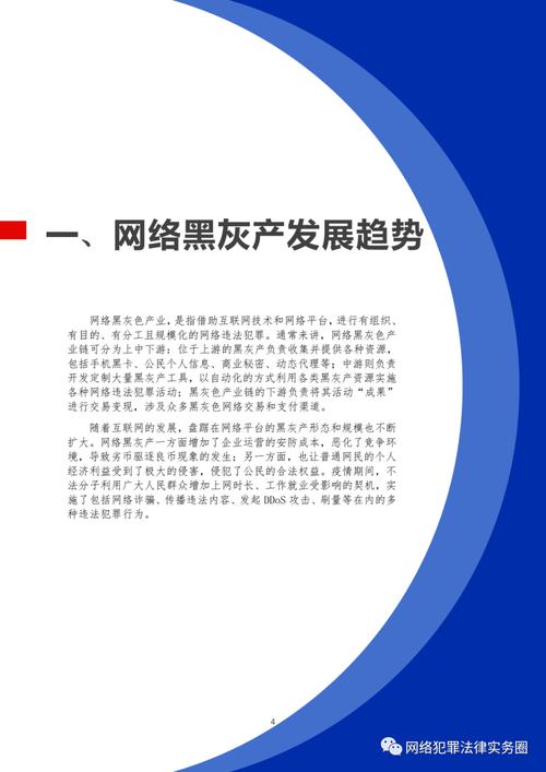 网络公司抄袭,真相与应对策略