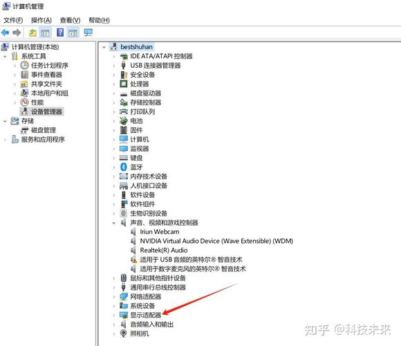 如何查看电脑配置问题？如何优化联想12英寸笔记本电脑性能