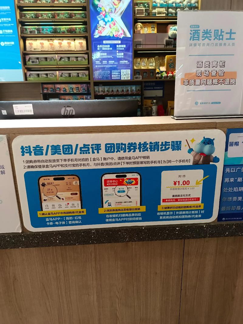 选择抖音自助下单平台的指南