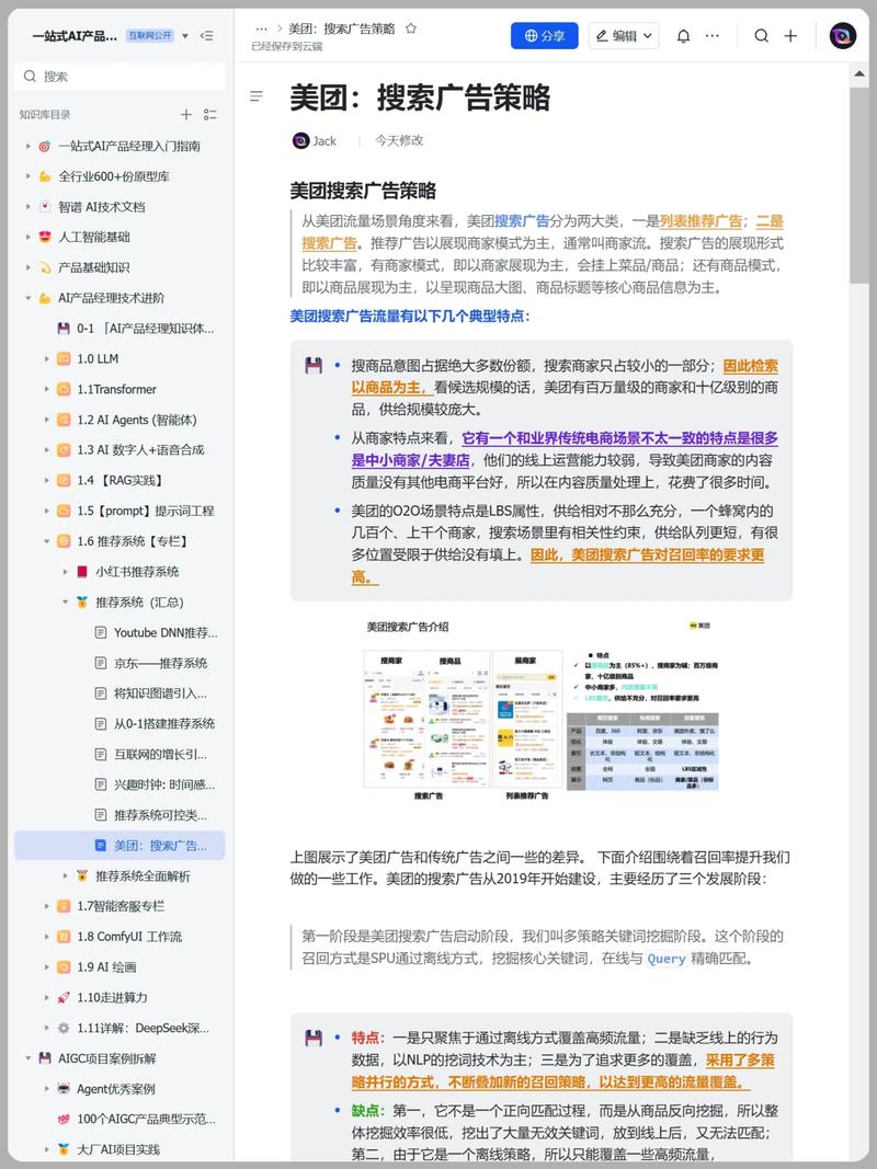快手蚂蚁自助下单平台和抖音赞平台，作为短视频平台上的商品推荐系统，各有其独特的优势和局限性。以下将从用户反馈、KSS值分、商品质量等多方面进行分析，探讨这两平台是否管用以及KSS值分的实际表现