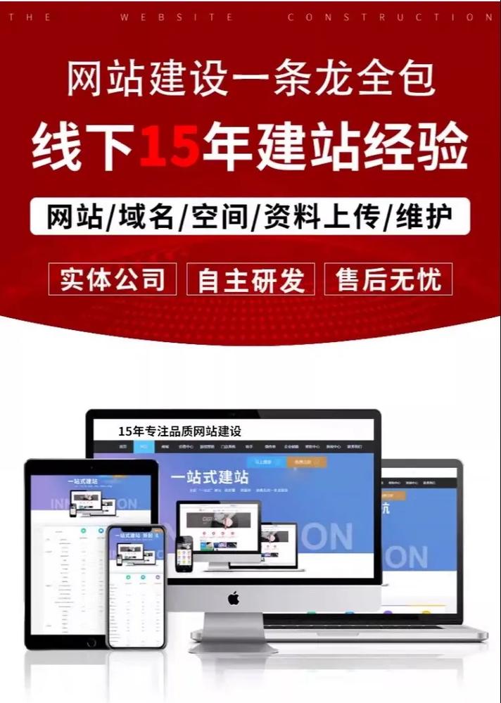 开启你的网站新之旅，网站建设工作室发展的历程与未来展望