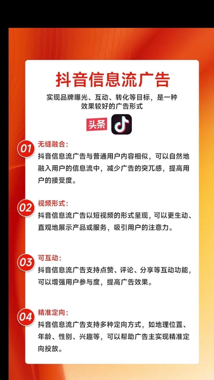 抖音双击广告,如何通过优化提升播放量与DY量?