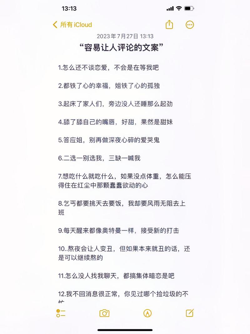 如何通过评论赚钱，快速刷到高价值评论，销售评论，推广评论