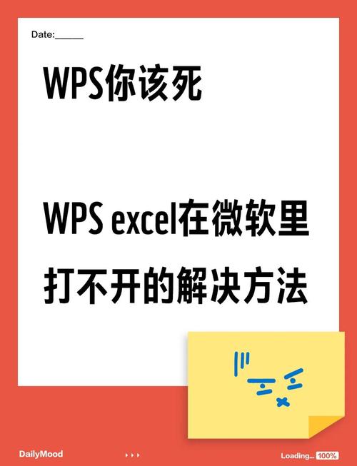 如何解决电脑打不开和保存签名的问题？