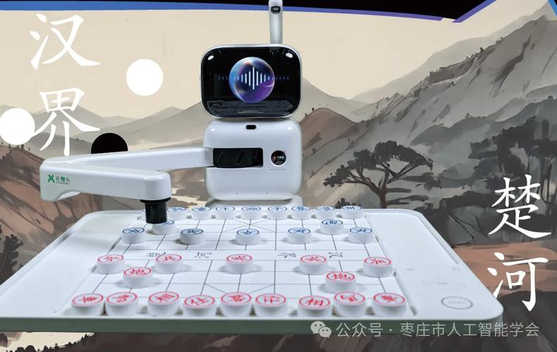 游戏机与象棋的完美结合,从电脑到象棋的沉浸式体验