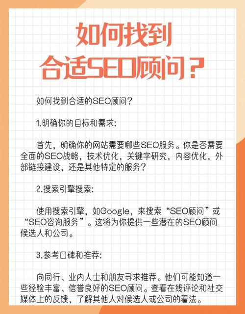 如何让SEO工作更高效？我找到了一个可靠的方法！