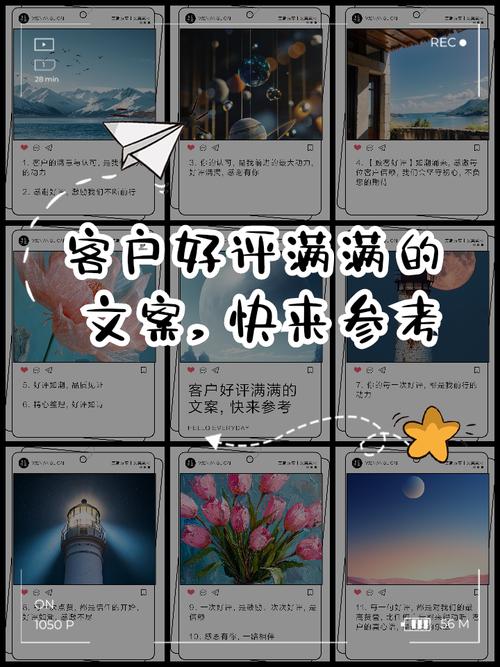 网络口碑与病毒式营销,如何让点赞成为你的口碑