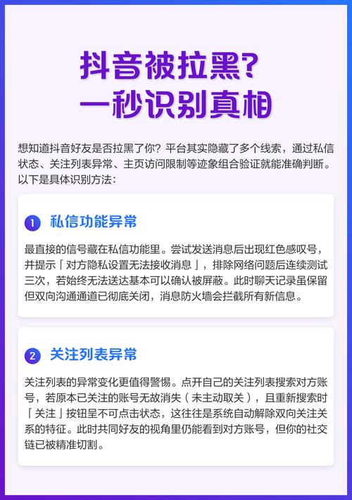 如何在抖音上精准刷浏览量 不让被发现?