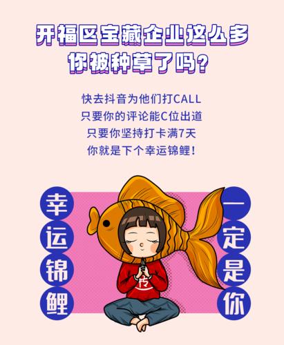 🌟抖音刷24小时，刷什么？你的内容真的能赢吗？