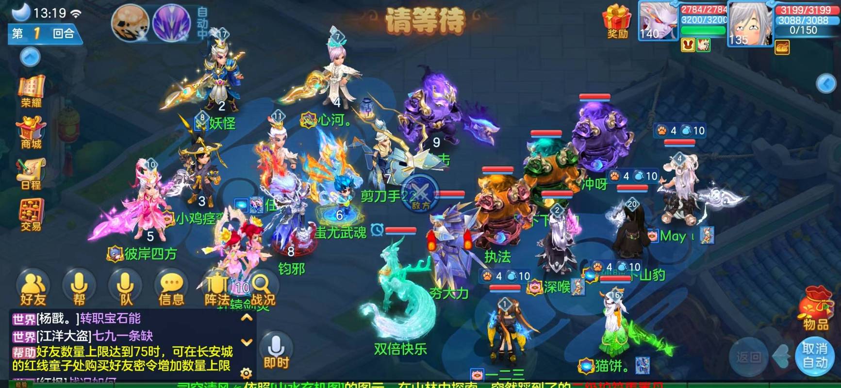 提升电脑效率,玩转神武手游—电脑版必看
