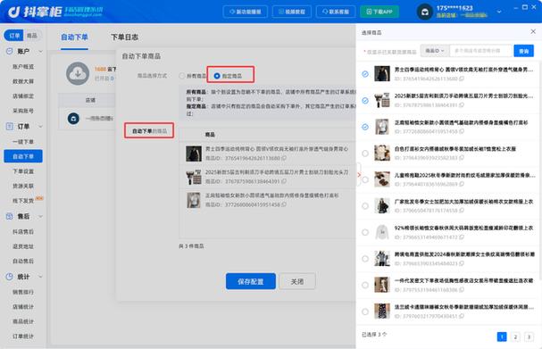 如何快速实现抖音自助业务,全网最低24小时自动下单