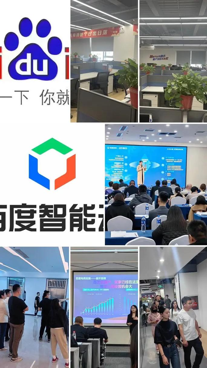 邯郸网络推广指南