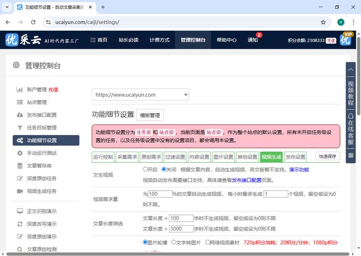 如果您有特定的刷屏工具或平台的需求，建议您直接访问该平台，找到刷屏工具并进行操作。如果需要更详细的步骤，您可以访问平台的官方网站或使用官方文档进行操作