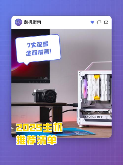 高配置台式电脑价格指南