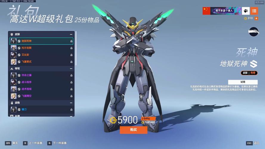 守望先锋电脑配置指南，让你在游戏中获得更好的体验