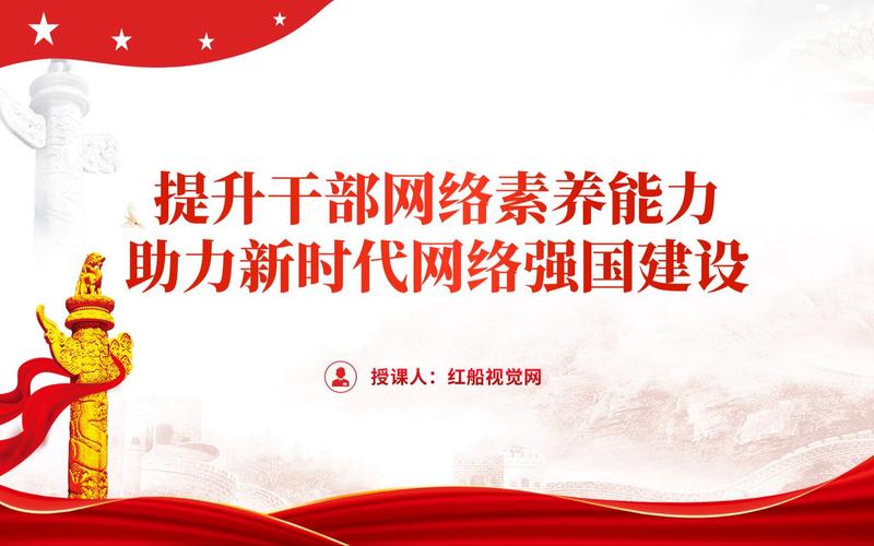 高州网络,网络时代的重要力量—你的网络选择
