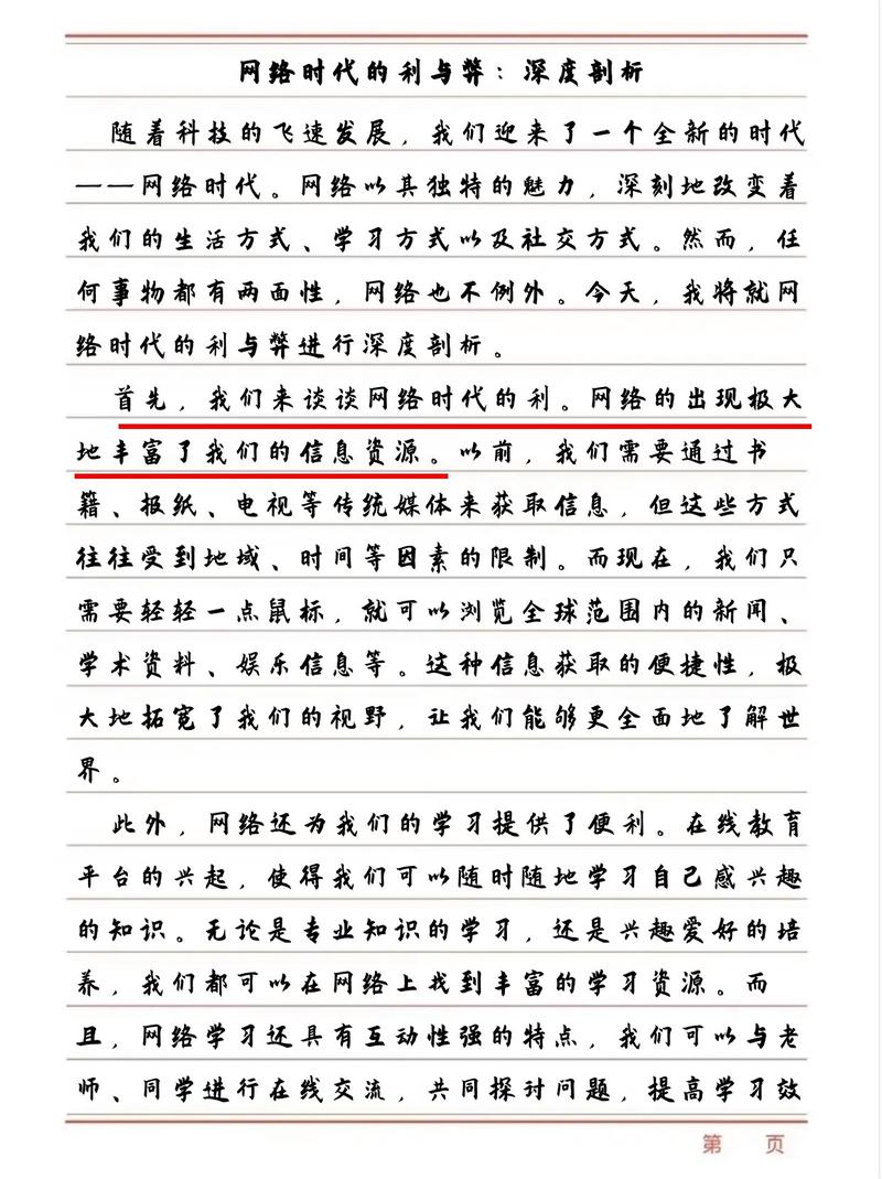 高州网络，网络时代的重要力量—你的网络选择