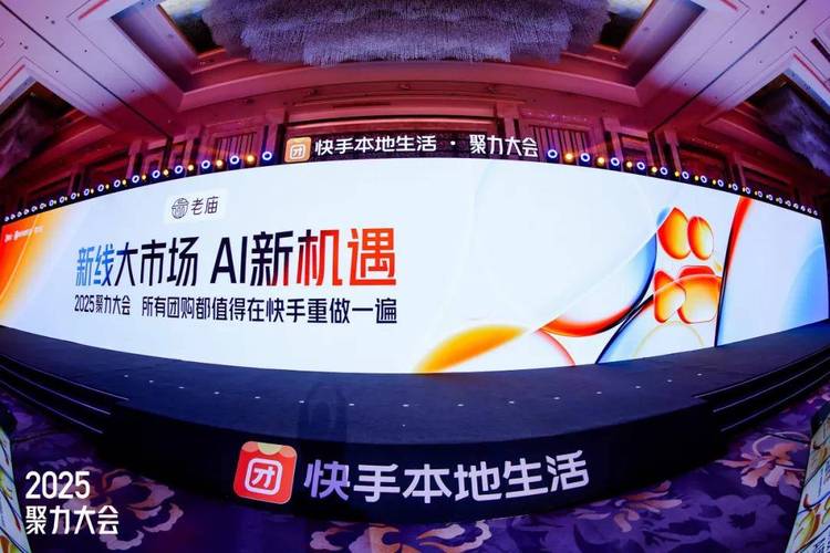 开启你的自助下单新纪元!最新快手业务全面升级,助您轻松轻松上桌