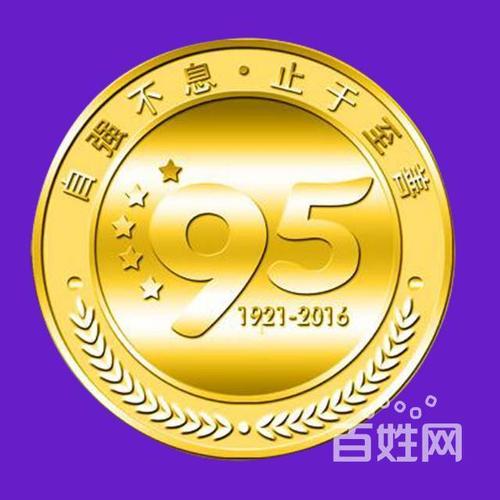 深圳定制宝网络股份解析