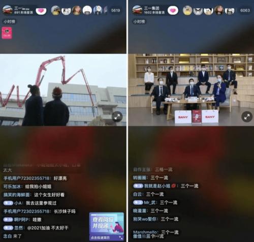 抖音时代,点赞自助平台广告、抖音业务对接与在线播放量机的深层价值