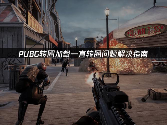 一、吃鸡游戏的三大核心配置问题