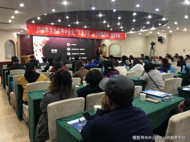 石家庄七星网络,助力中小企业的高效连接