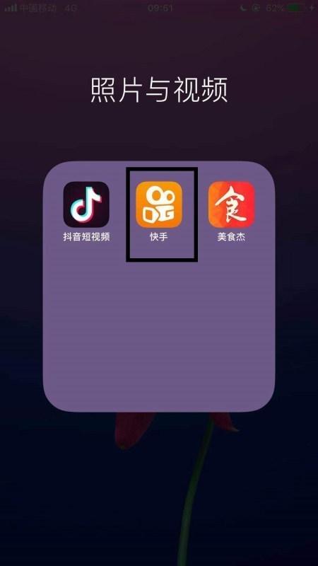 快手上单秒,轻松开启 disappears计划—快手上单秒平台自助推荐