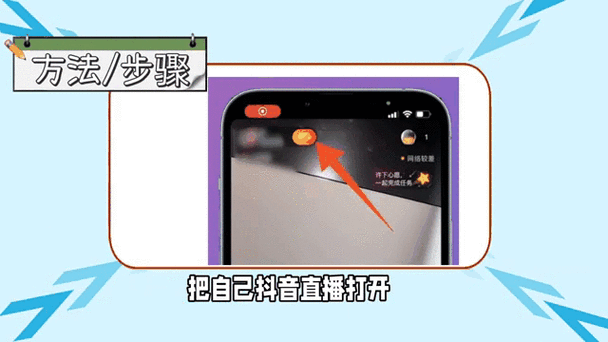 如何在抖音上高效刷屏提升播放量