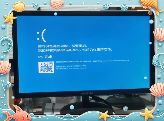 电脑为什么蓝屏,电脑报官方论坛