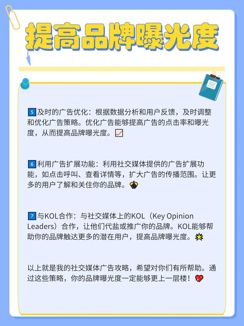 如何提高抖音快手内容曝光率