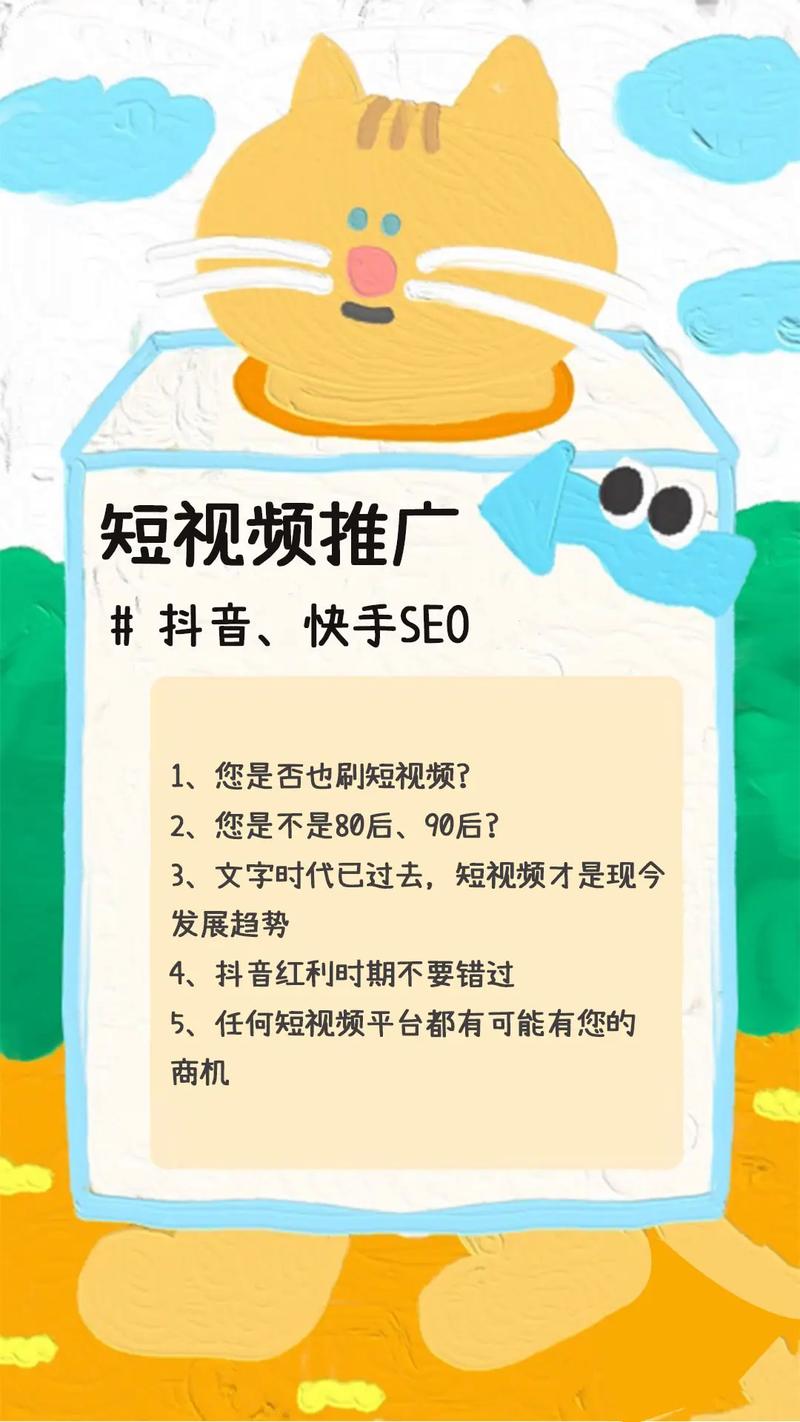 如何提高抖音快手内容曝光率