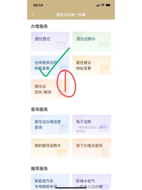 上海网络备案指南，让你轻松掌握流程，确保合规
