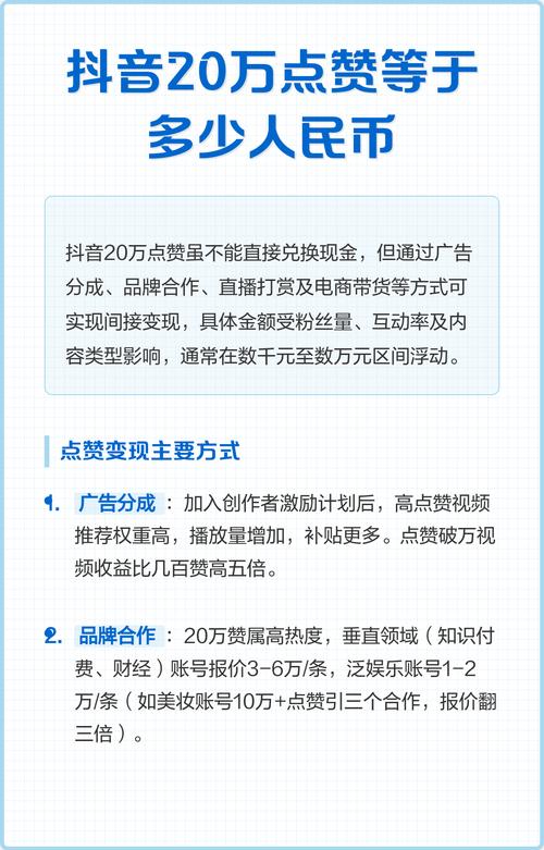 抖音自助点赞，用户与内容之间的互动