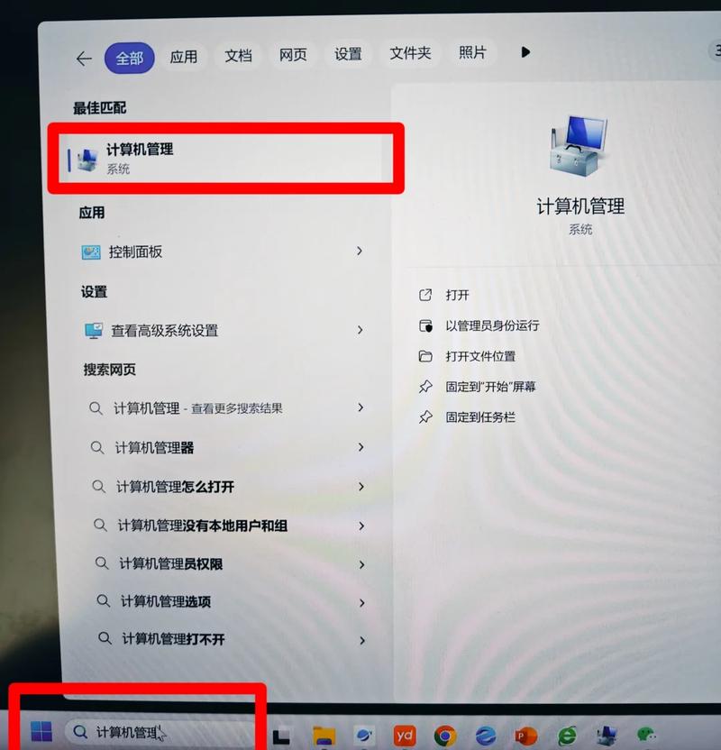 电脑效率最大化,剪切板在哪里?网速太慢怎么办?