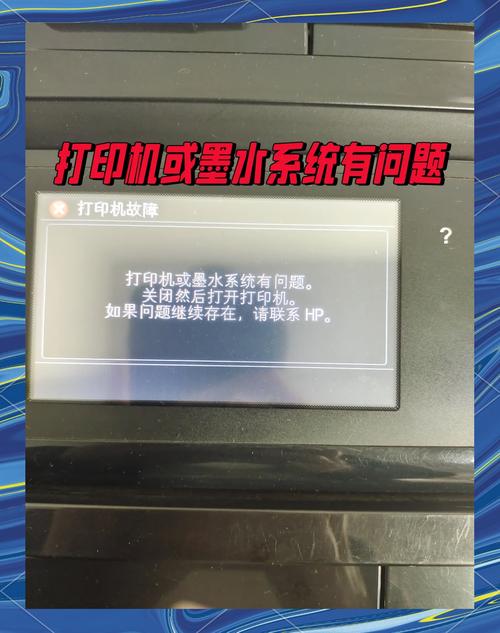 HP电脑维修,从普通到专业,从故障到解决方案