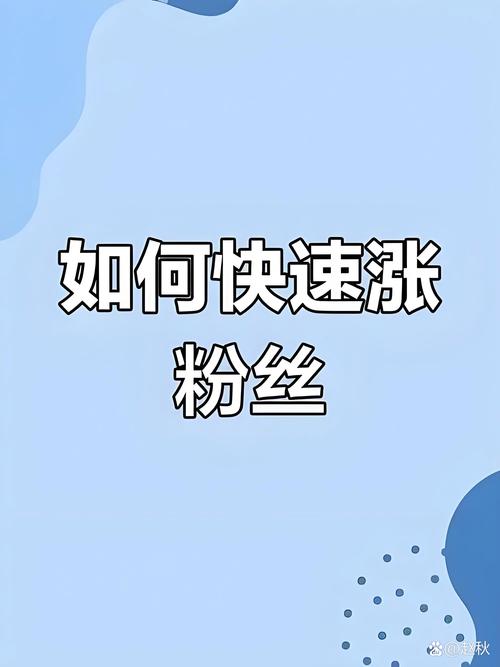 如何利用快手KSS平台快速增长粉丝?立即行动!