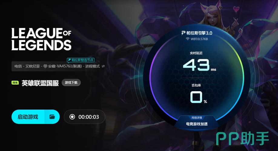 英雄联盟电脑配置指南,如何让游戏表现更出色