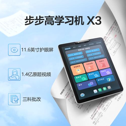 步步高学习电脑,新手必看指南
