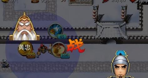 游戏推荐,1寸平板电脑玩三国塔防魏传电脑版